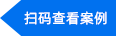 标签